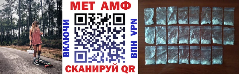 Амфетамин Розовый  Нюрба 