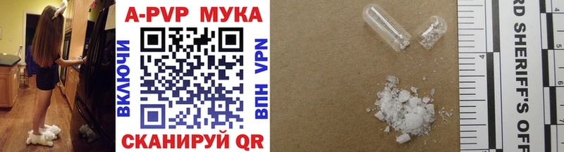 где купить наркоту Нюрба Alpha PVP СК КРИС