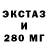 ЭКСТАЗИ VHQ Full Zik