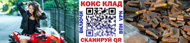 КОКАИН VHQ  мега зеркало  Нюрба 