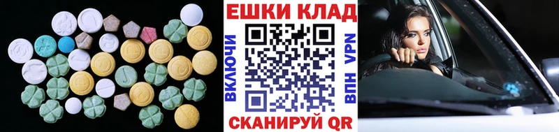 Ecstasy 300 mg купить закладку Нюрба