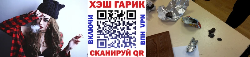 Гашиш гашик Нюрба