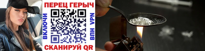 Героин афганец  Нюрба 
