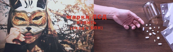 MESCALINE Абдулино
