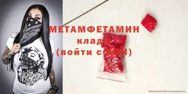 MESCALINE Абдулино