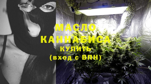 амфетамин Осташков