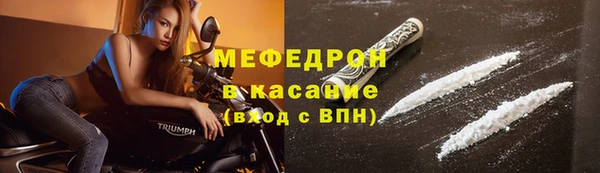 MESCALINE Абдулино