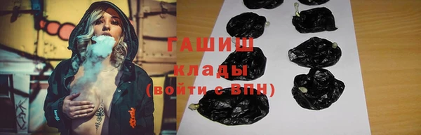 мяу мяу кристалл Абаза