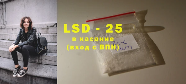 мяу мяу кристалл Абаза
