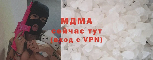 мяу мяу кристалл Абаза