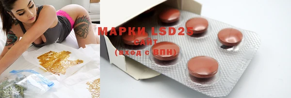 MESCALINE Абдулино
