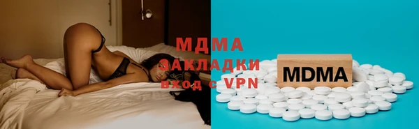 марки lsd Абинск