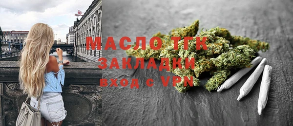 MESCALINE Абдулино