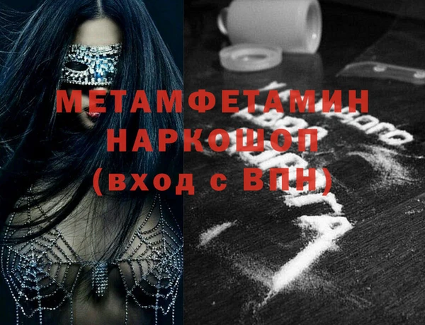 мяу мяу кристалл Абаза
