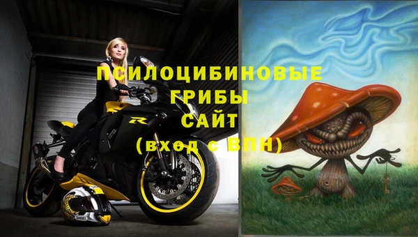 MESCALINE Абдулино