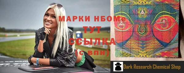 PSILOCYBIN Алексеевка