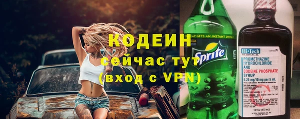 MESCALINE Абдулино