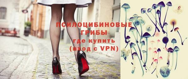 мяу мяу кристалл Абаза