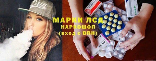мяу мяу кристалл Абаза