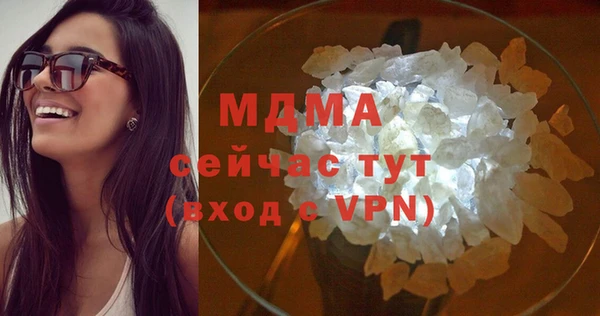 мяу мяу кристалл Абаза