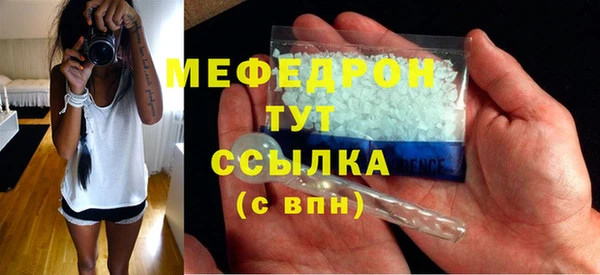 мяу мяу кристалл Абаза