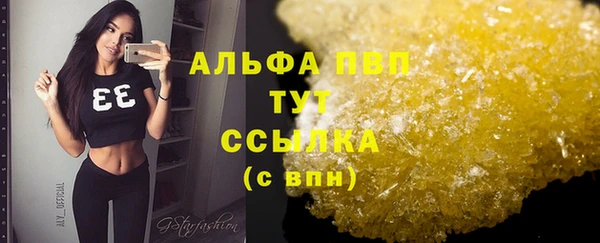марки lsd Абинск