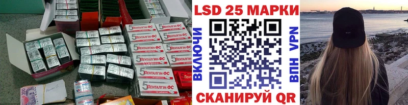 ЛСД экстази кислота  Нюрба 