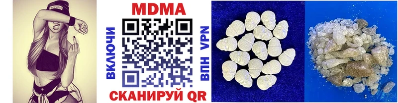 МДМА VHQ  что такое   Нюрба 