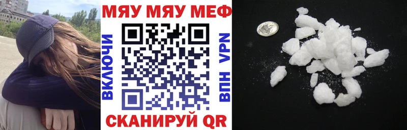 МЯУ-МЯУ мяу мяу  Нюрба 
