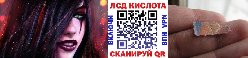 купить закладку площадка телеграм Марки NBOMe 1,8мг Нюрба