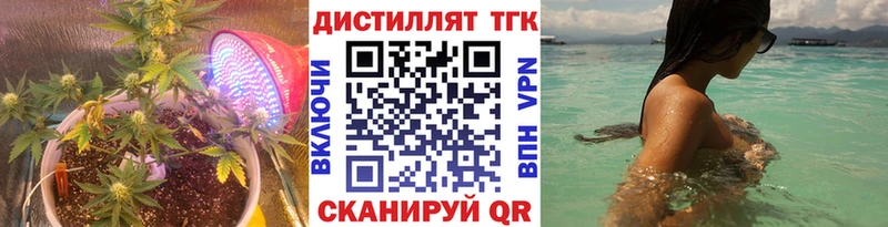 ТГК вейп Нюрба